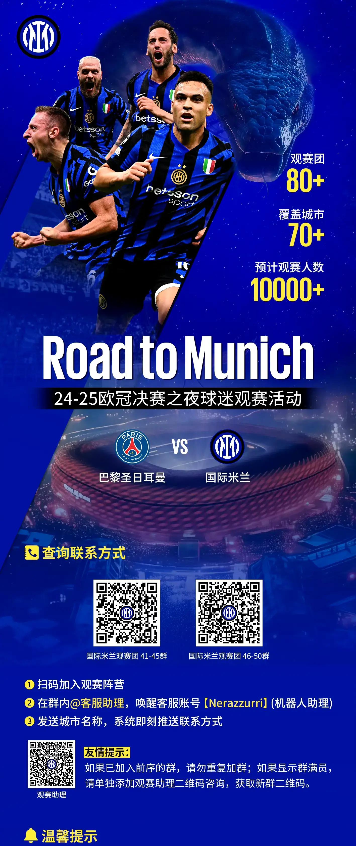 AC米兰训练开放日；今夜篮板制胜引欢呼；意甲在即；赛程密集仍需轮换的简单介绍九游娱乐