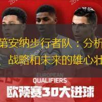 关于赛前印第安纳步行者外线爆发——NBA常规赛节点到来；话题不断；团队化学反应显著的信息九游体育官网